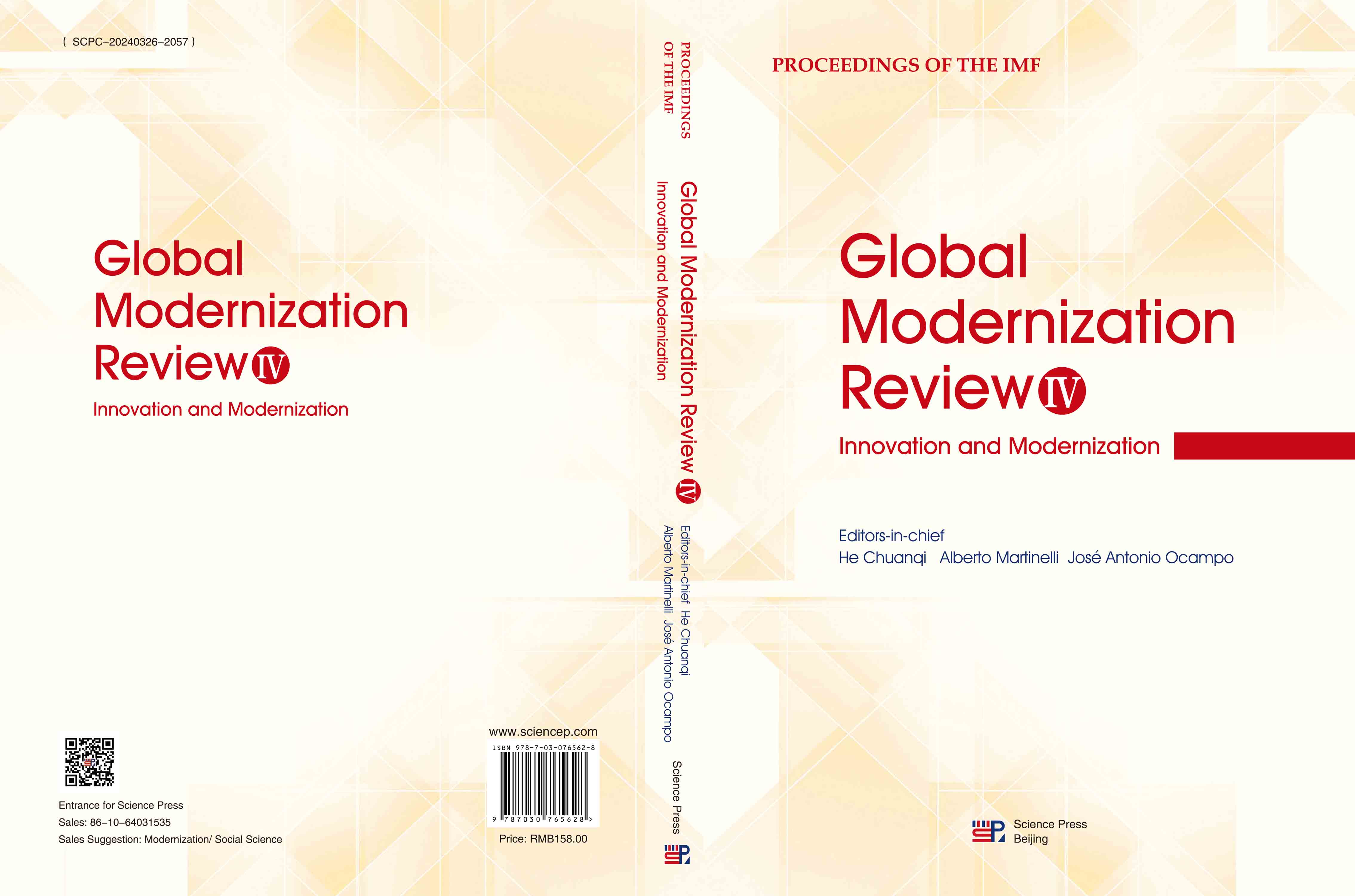 Global Modernization Review (IV): Innovation and Modernization