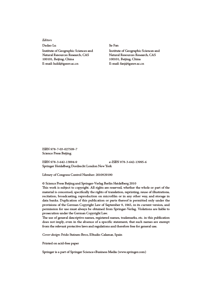 Regional Development Research in China: A Roadmap to 2050（中国至2050年区域科技发展路线图）