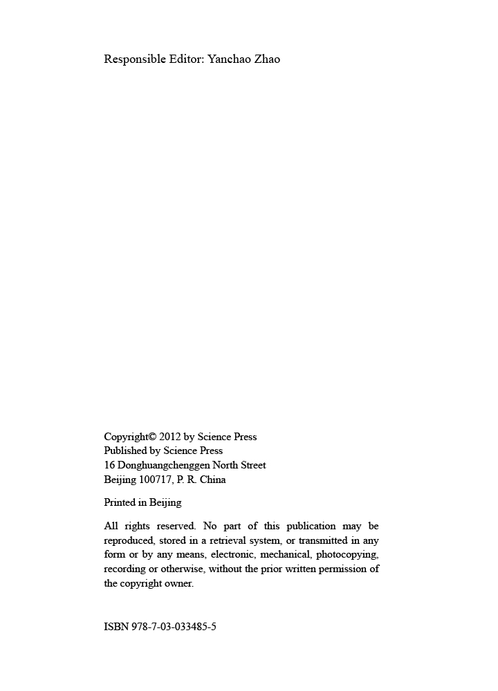 多尺度模型的基本原理（英文版）