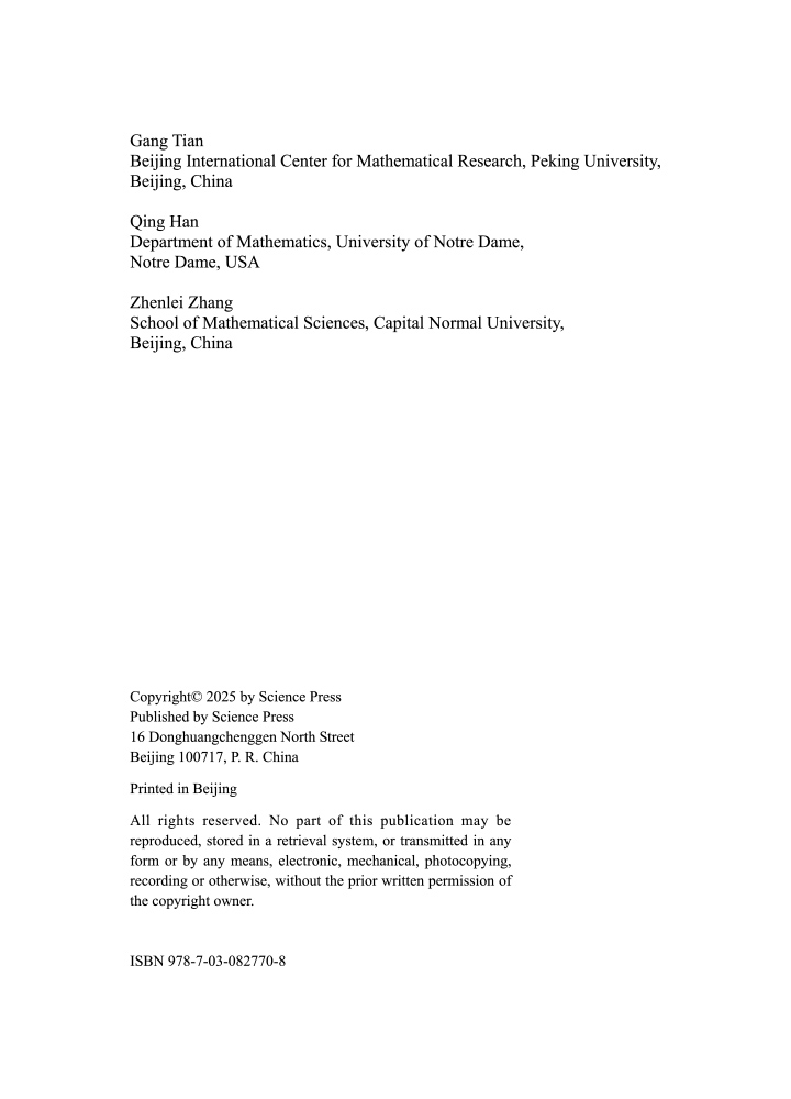 Surveys in Geometric Analysis2024（几何分析综述2024）