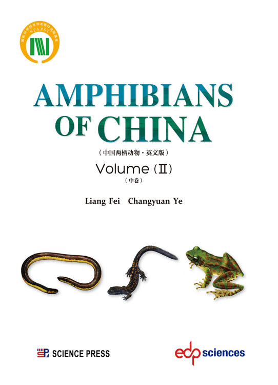 Amphibians of China Volume II（中国两栖动物 Volume II）