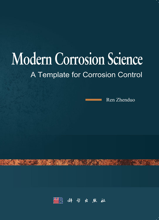 Modern Corrosion Science：A Template for Corrosion Control