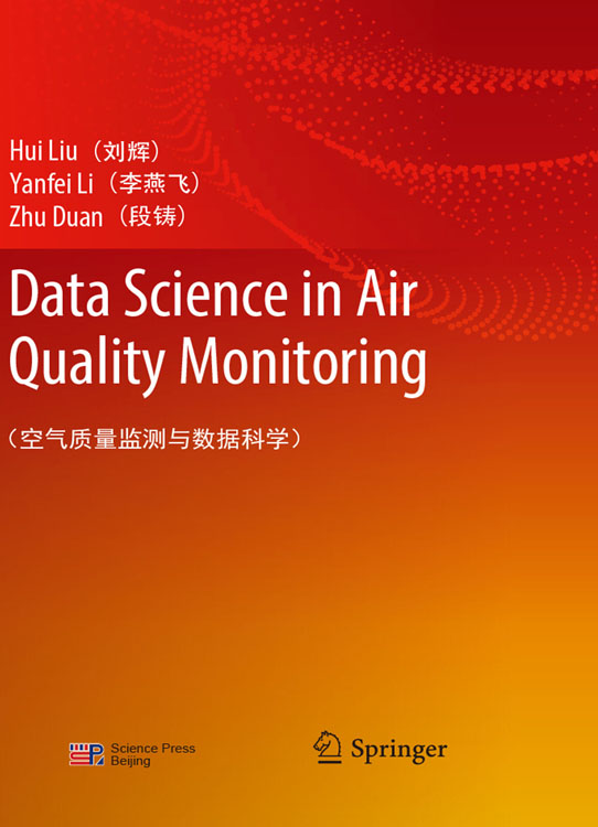 Data Science in Air Quality Monitoring（空气质量监测与数据科学）
