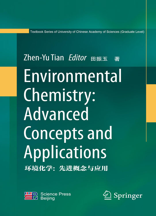 Environmental Chemistry: Advanced Concepts and Applications（环境化学：先进概念与应用）