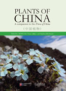 中国植物（Plants of China）（英文版）