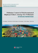 Pollution Control of Polybrominated Diphenyl Ethers Among New Pollutants（新污染物治理之多溴联苯醚污染控制）