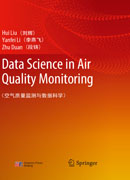 Data Science in Air Quality Monitoring（空气质量监测与数据科学）