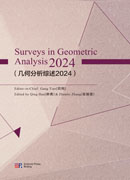 Surveys in Geometric Analysis2024（几何分析综述2024）