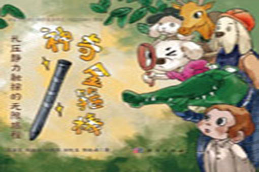 神奇金箍棒：孔压静力触探的无限旅程