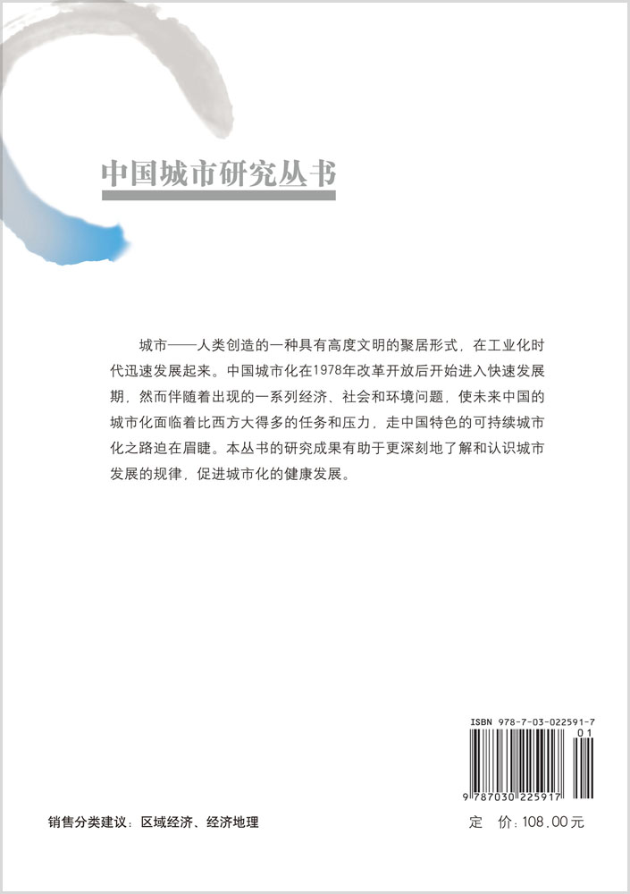 集群创新与高新区转型