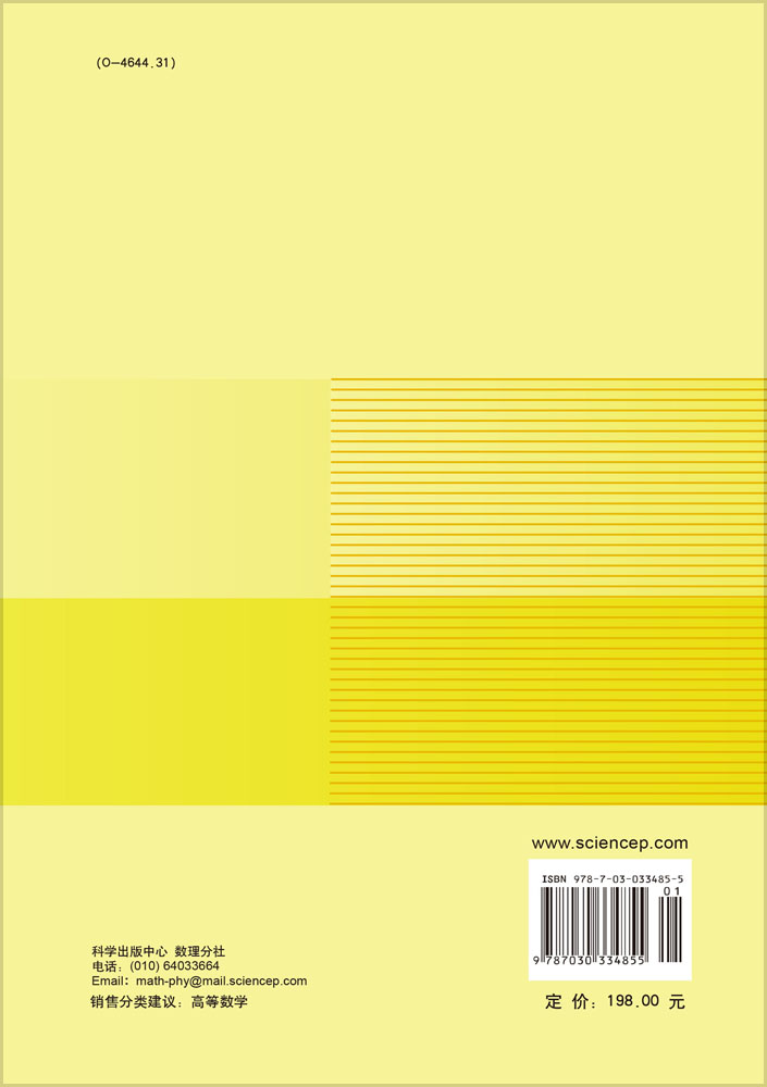 多尺度模型的基本原理（英文版）