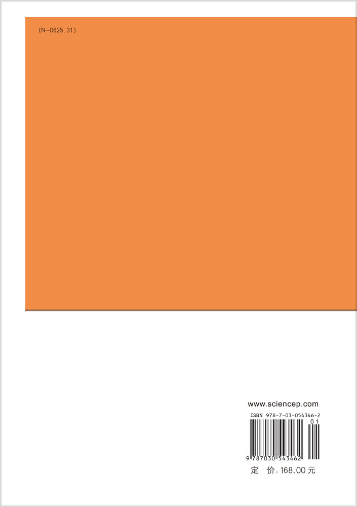 中国核燃料循环技术发展战略报告