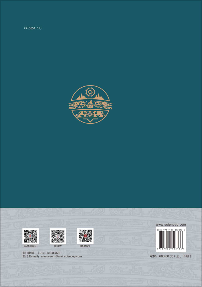 桂阳千家坪：全2册