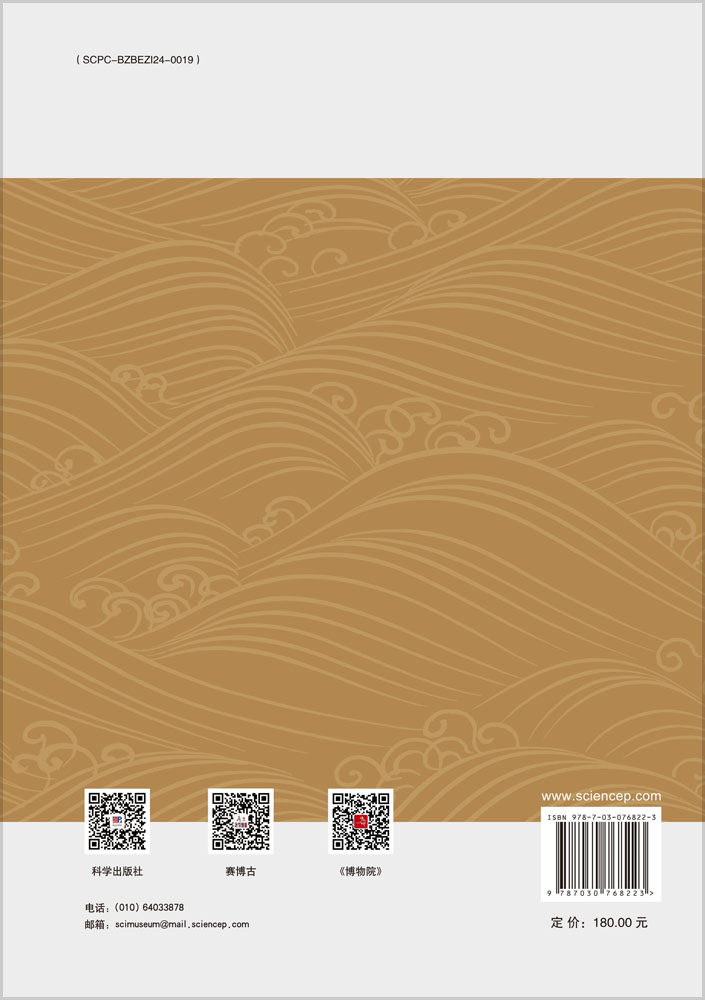 郑州黄河水系变迁