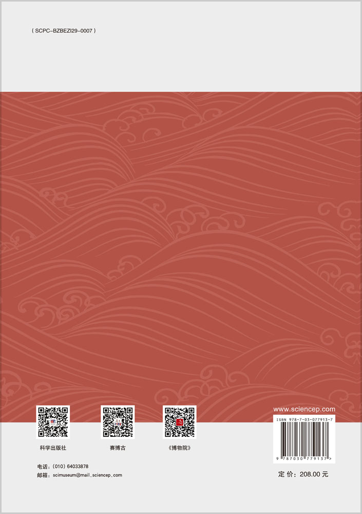 郑州黄河文化遗产