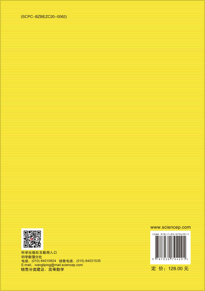 随机反应扩散方程