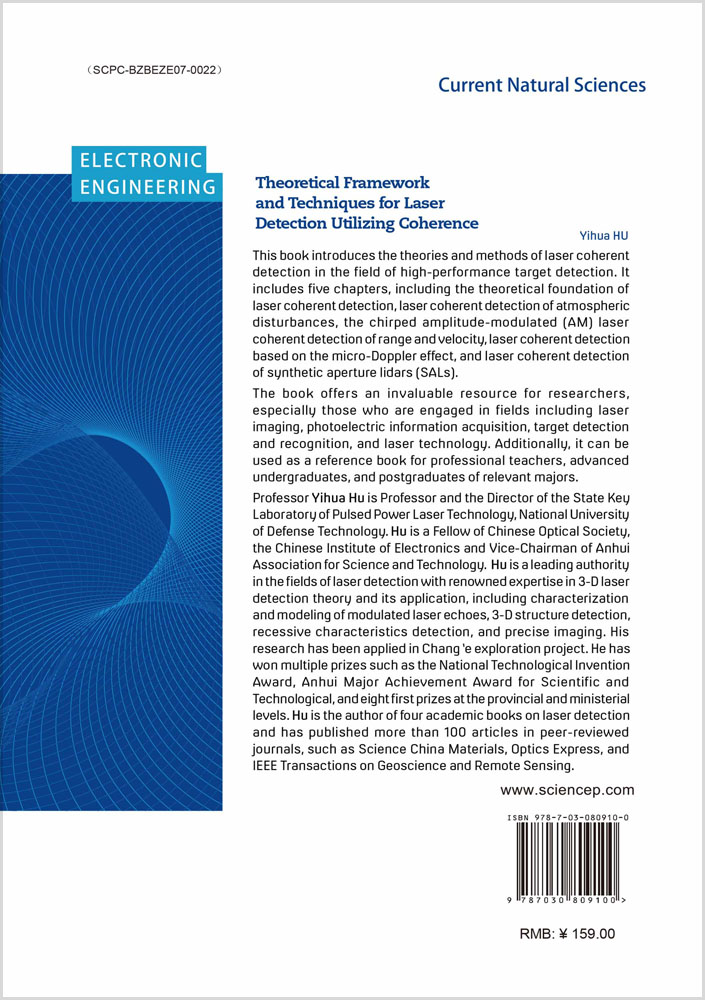 Theoretical Framework and Techniques for Laser Detection Utilizing Coherence