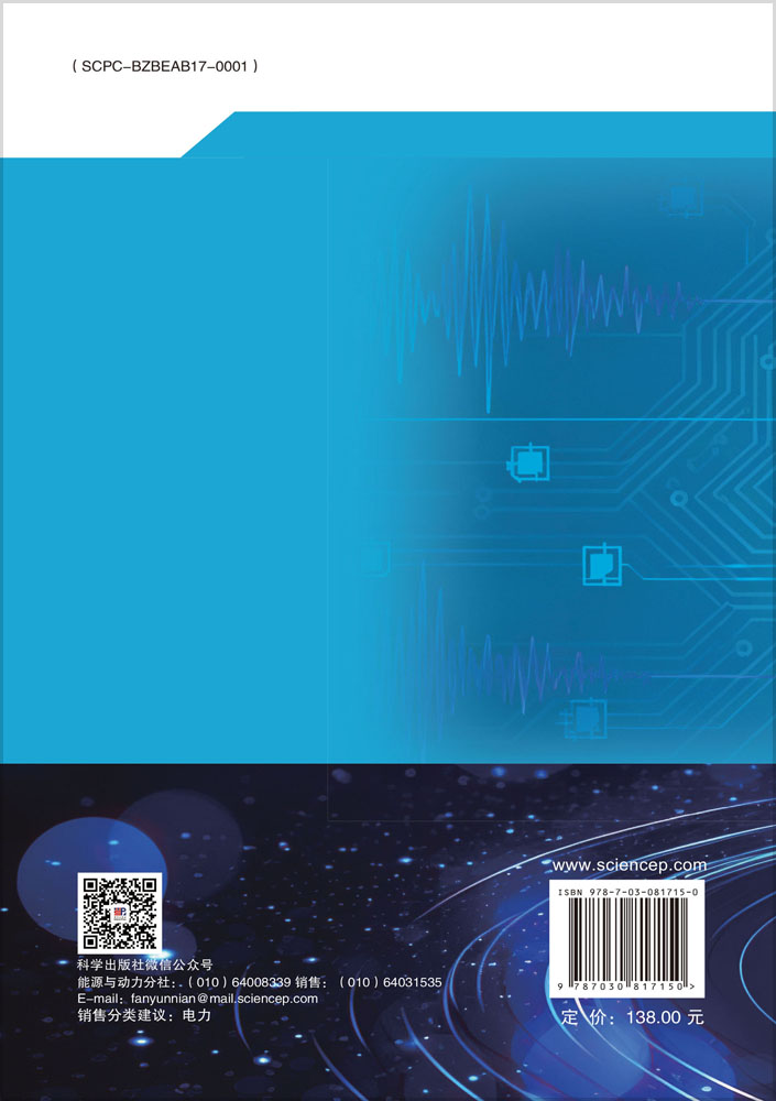 多电平变换器及其配电系统应用
