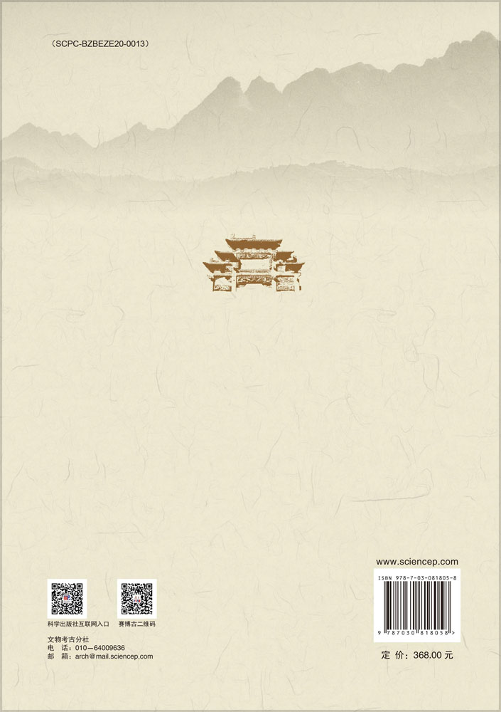 玄岳擎宫：南水北调工程中的文脉守护