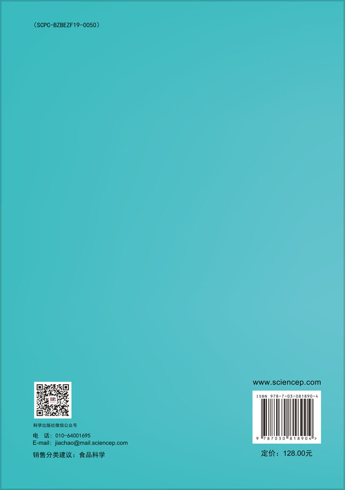 食用油拉曼光谱分析