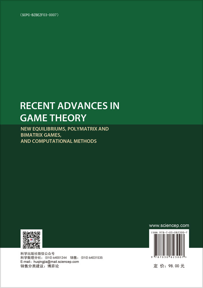 RECENT ADVANCES IN GAME THEORY NEW EQUILIBRIUMS,POLYMATRIX AND BIMATRIX GAMES,AND COMPUTATIONAL METHODS（博弈论最新进展：新均衡、多矩阵博弈及计算方法）