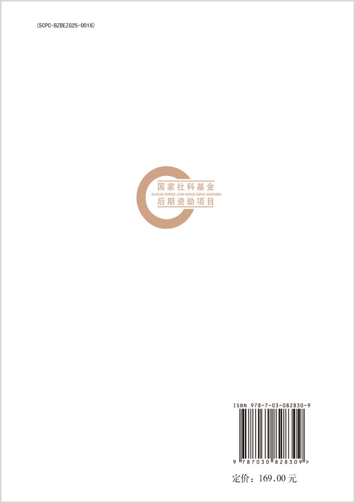 学术虚拟社区知识交流的效果研究