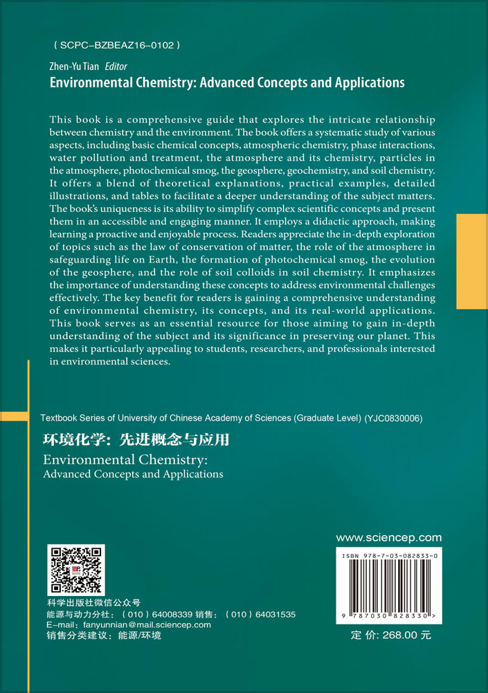 Environmental Chemistry: Advanced Concepts and Applications（环境化学：先进概念与应用）