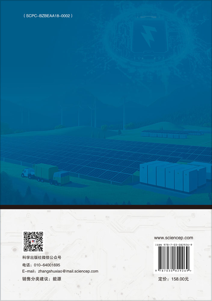 锂离子电池测评技术解析与应用