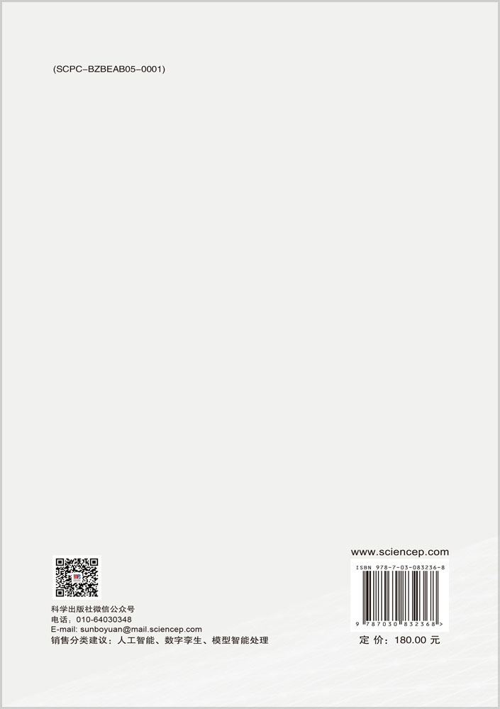 基于内容的三维模型检索技术