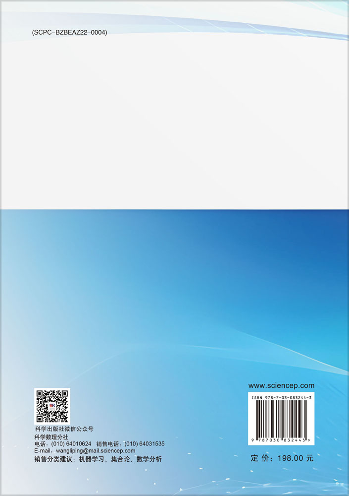 机器证明：公理集论及分析基础的形式化