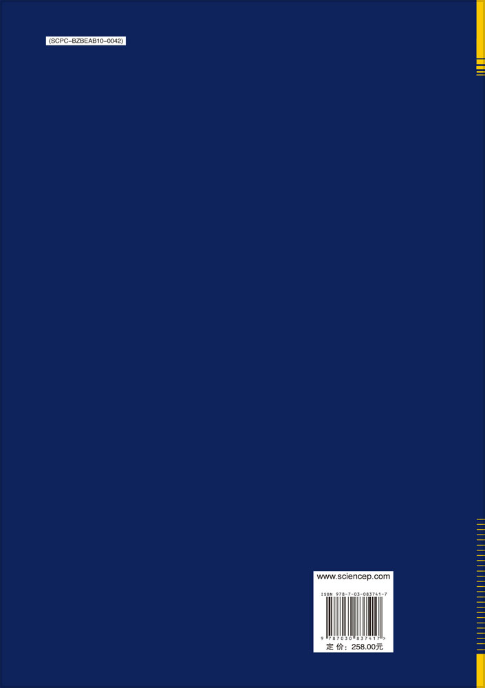 忠县哨棚嘴——1997～2002年哨棚嘴遗址发掘报告
