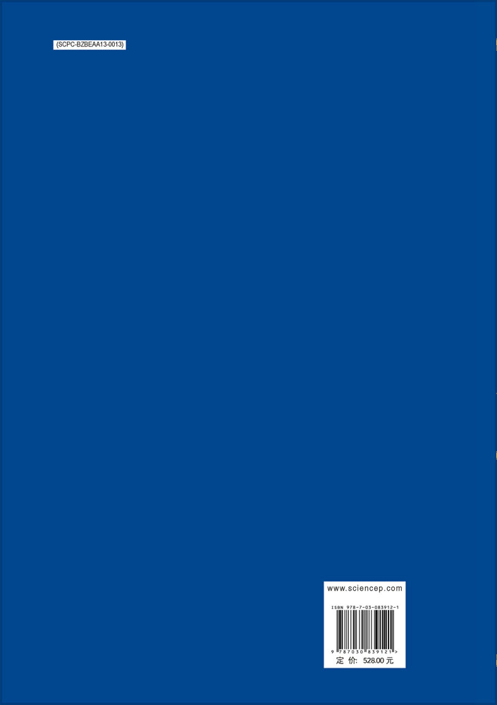 重庆三峡后续工作考古报告集（第四辑）