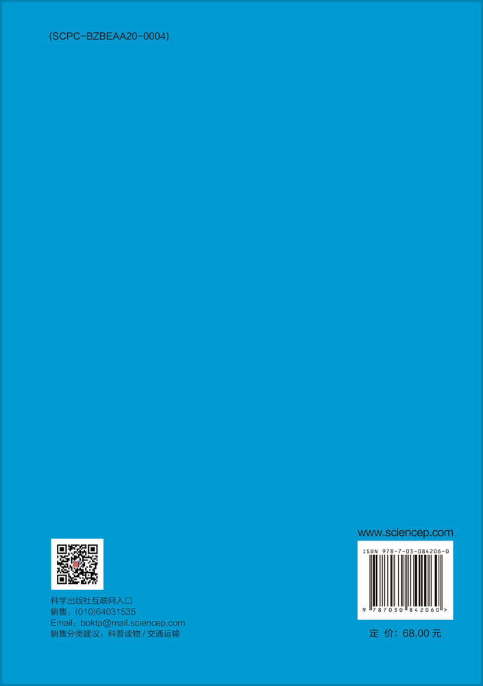 探寻海洋环境与导航密码