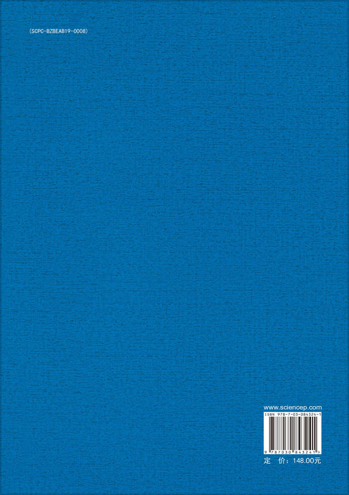 整形外科学名词