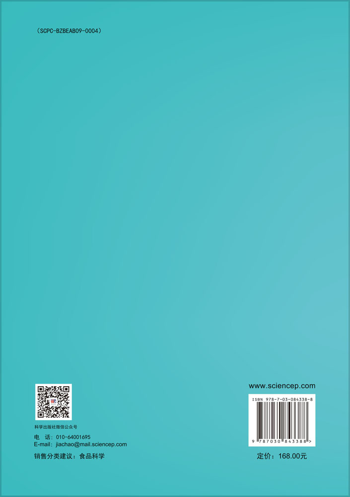 抹茶历史与科技