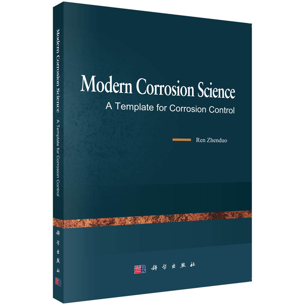 Modern Corrosion Science：A Template for Corrosion Control