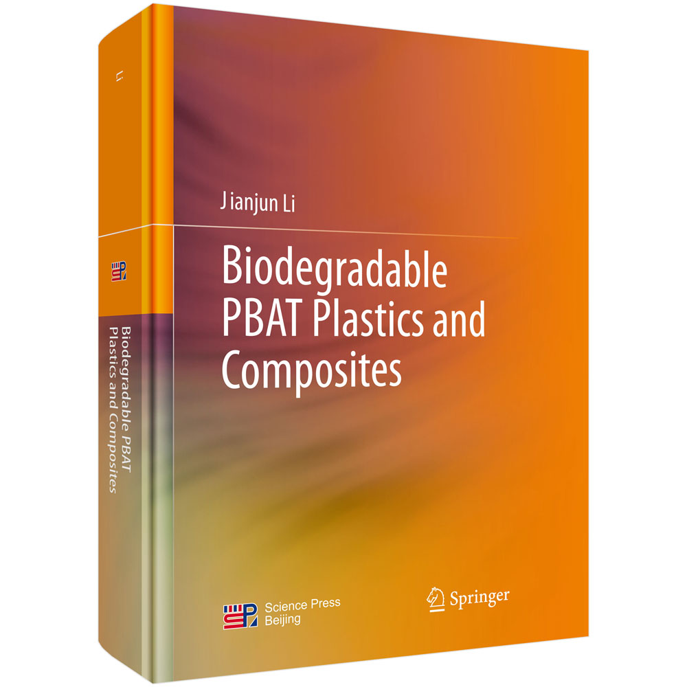 Biodegradable PBAT Plastics and Composites