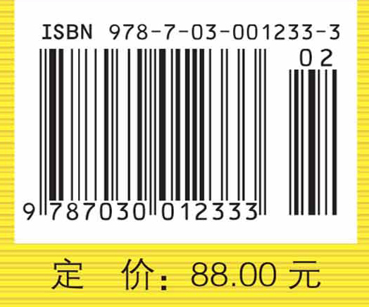 代数拓扑与示性类