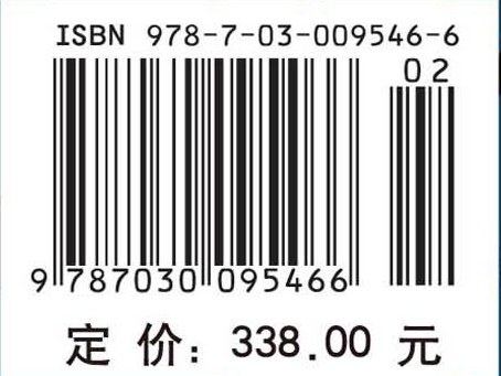中国科学技术史 五卷六分册 军事技术