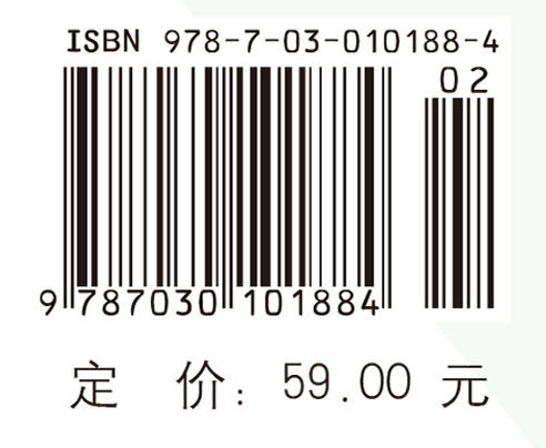 经济应用数学