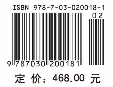 李约瑟中国科学技术史第六卷第五分册发酵与食品科学