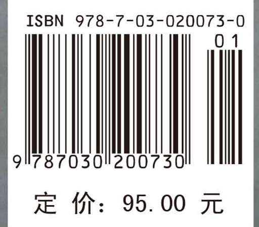 多元视角下的数学文化