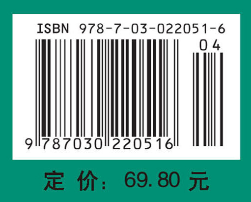 普通微生物学