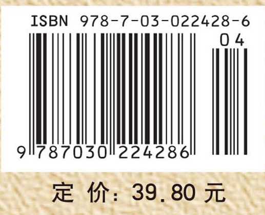 饲料分析与检测技术