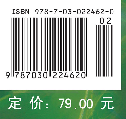 量子力学（第三版）