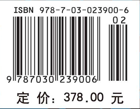 李约瑟中国科学技术史第五卷化学及相关技术第五分册.炼丹术的发现和发明：内丹