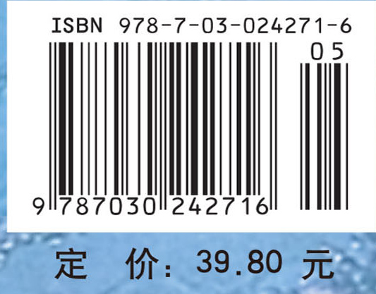 生物化学实验指导