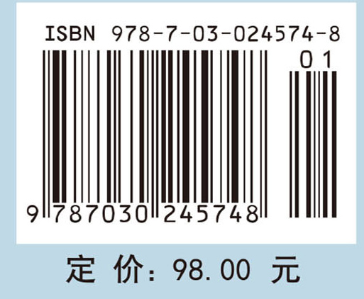 食品安全学导论