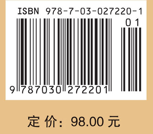 我们认识的光召同志——周光召科学思想科学精神论集