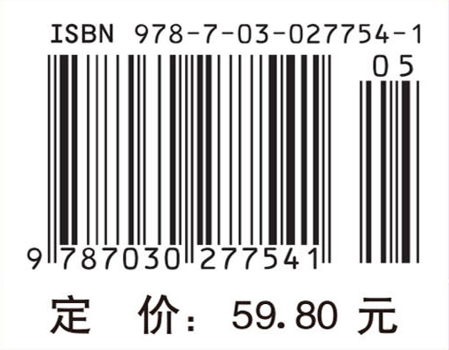 遗传学综合实验（第二版）